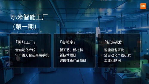 當手機生產快如閃電，網絡服務如何跟上節奏？