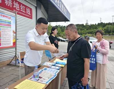閬中市自然資源和規(guī)劃局開展第35個'全國土地日'集中宣傳活動 助力社會經(jīng)濟(jì)咨詢服務(wù)